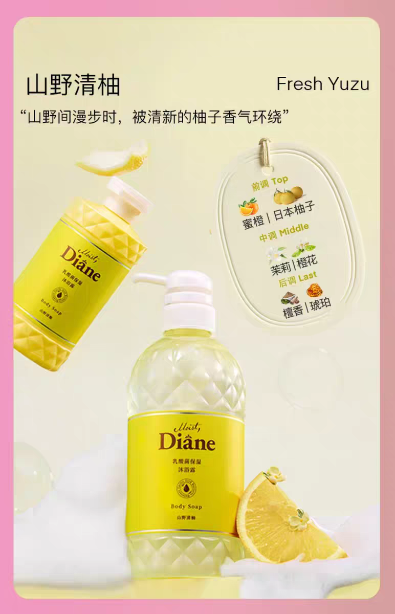استوردت دايس نديان حليب الاستحمام المعطر المغتسال 600ML الذي يغذي الرطوبة والرطوبة detail image 10
