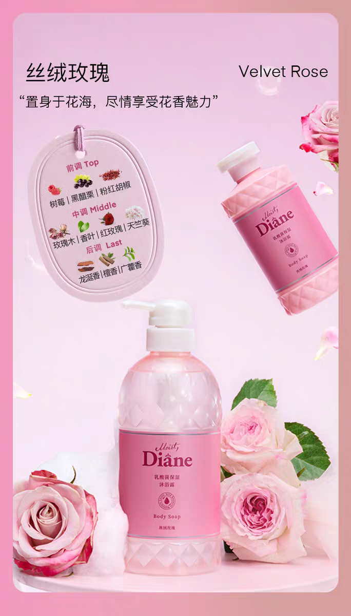 استوردت دايس نديان حليب الاستحمام المعطر المغتسال 600ML الذي يغذي الرطوبة والرطوبة detail image 11