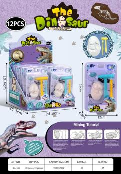 TL67667 Dinosaur Egg Archaeological Excavation Toy Set: Children's Handmade Dinosaur Excavation Blind Box, Primary School Students' Educational and educational DIY excavation Gypsum Toy Set, 12 pieces in total