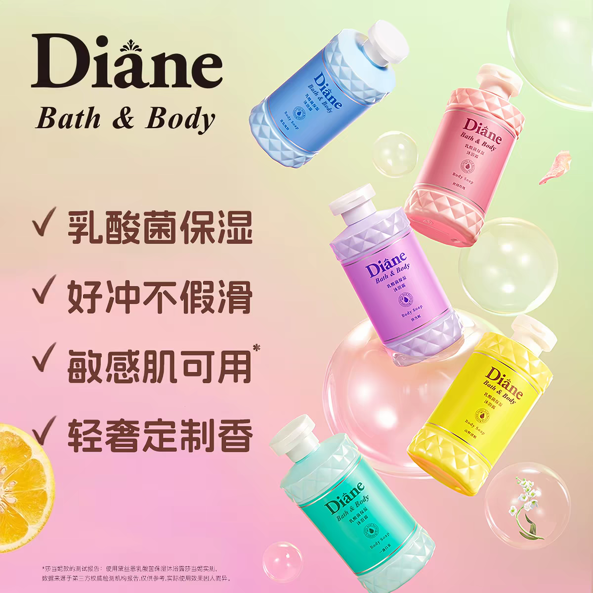 استوردت دايس نديان حليب الاستحمام المعطر المغتسال 600ML الذي يغذي الرطوبة والرطوبة details Picture