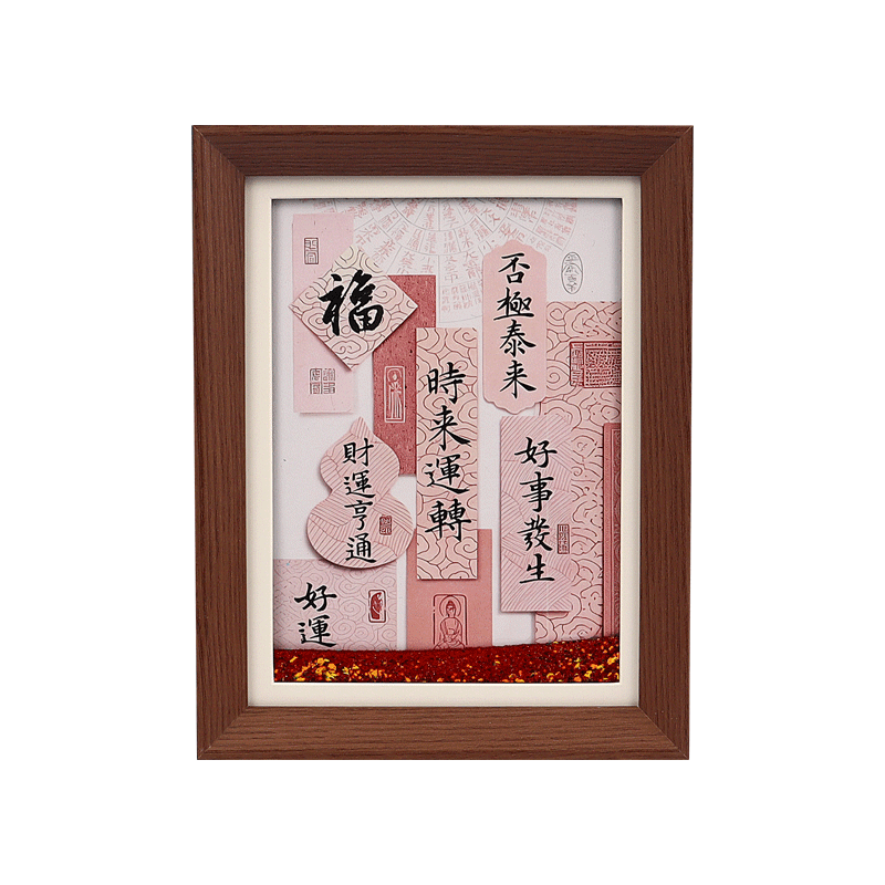 "Good Things Happen" 8-inch flowing sand diamond light painting ambient tabletop decoration art Cultural and creative gift Item Picture