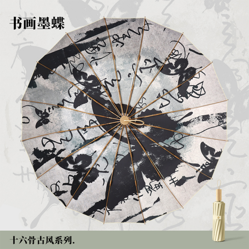 Hengdun New Chinese-style ancient style sixteen-bone titanium gold reinforced color glue inner printed umbrella, portable folding small gold umbrella, super UV protection, Chinese-style oil painting, two-person wind-resistant Hanfu, suitable for both men and women's commuting sun umbrella Application Scenario