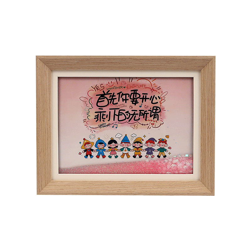 "First, be happy; the rest doesn't Matter." See 8-inch flowing sand picture frame, atmospheric desktop decoration, art and cultural Creative gift Item Picture