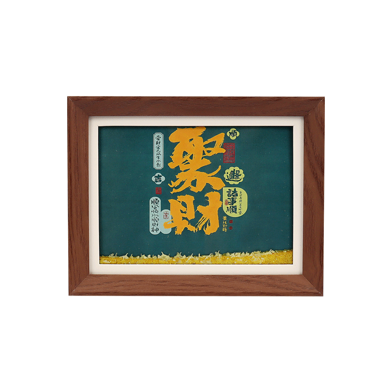 "Gather Wealth" is an 8-inch flowing sand picture frame with an atmospheric desktop decoration and artistic cultural and creative gift Item Picture