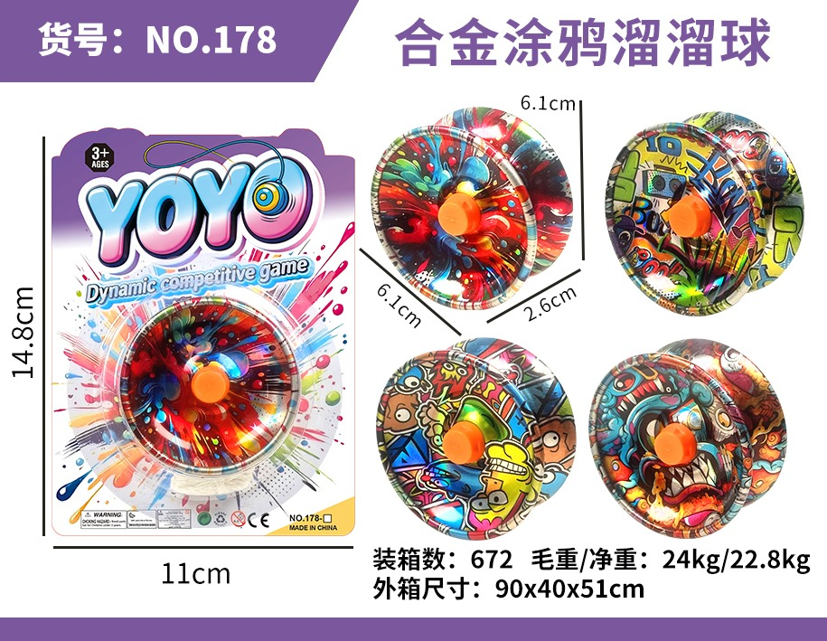 TL58761彩色潮牌印花合金溜溜球 潮流涂鸦图案金属YOYO球 宝宝地摊商超经典花式玩耍小玩具