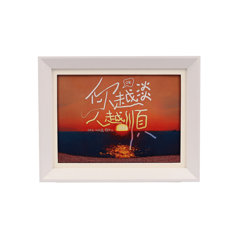 "See 'The Fainter You Are, the Smoother People Get' as an 8-inch flowing sand picture frame, an atmospheric desktop decoration, an art and cultural creative gift. Item Picture