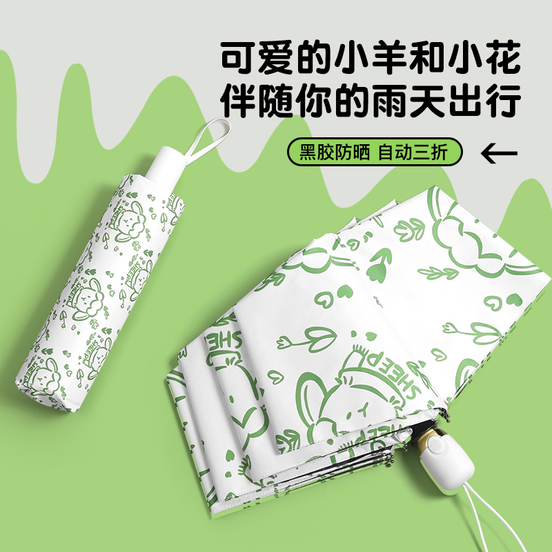 Hengdun simple white background baseball bear cartoon three-fold manual umbrella, black rubber full shading sun protection umbrella, student portable folding umbrella for both weather and rain, cute ins style UV protection commuting sun umbrella Item Picture