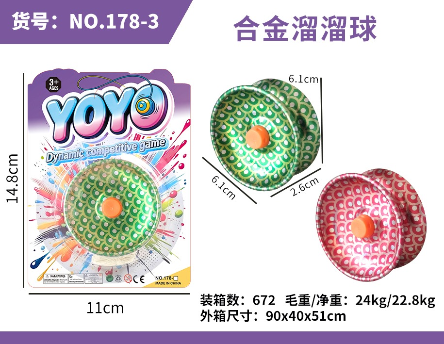 TL58763 alloy fish-scale pattern yo-yo, metal YOYO ball, children's fun and fancy spinning yo-yo, card suction set, casual and nostalgic competitive toy details Picture