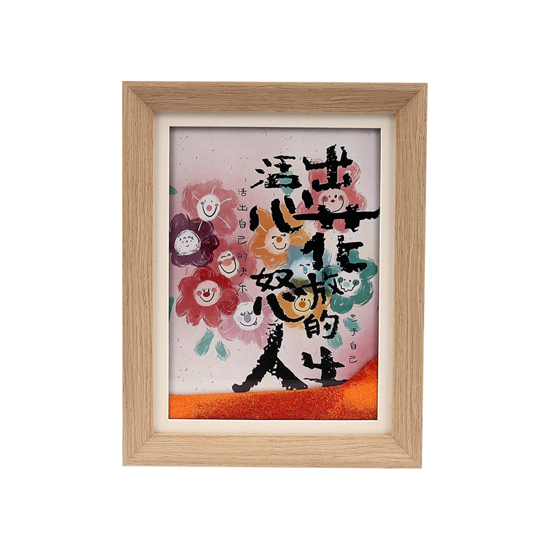 "Live a Life Full of Joy and Vitality" - 8-inch flowing sand picture frame, atmospheric desktop decoration, art and cultural creative gift Item Picture