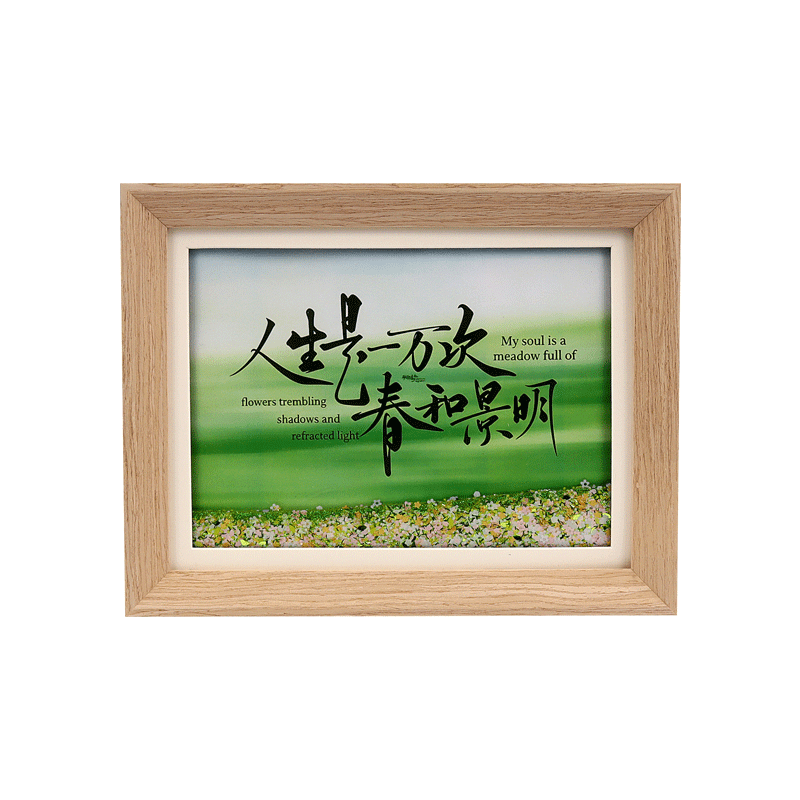 "Life is Ten Thousand Times of Spring and Clear Scenery" - An 8-inch flowing sand picture frame with a sense of atmosphere, an artistic and cultural gift Item Picture