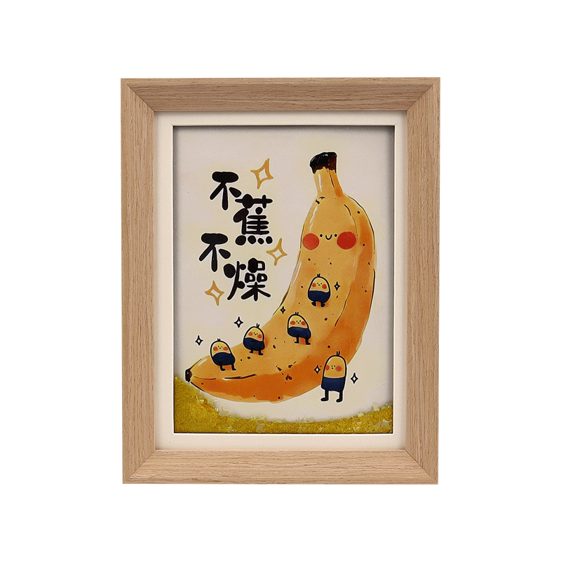 "No Banana, No Restlessness" is an 8-inch flowing sand picture frame with a sense of atmosphere as a desktop decoration art and cultural creative gift Item Picture