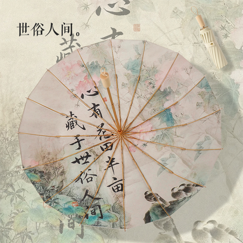 Hengdun New Chinese-style ancient style sixteen-bone titanium gold reinforced color glue inner printed umbrella, portable folding small gold umbrella, super UV protection, Chinese-style oil painting, two-person wind-resistant Hanfu, suitable for both men and women's commuting sun umbrella
