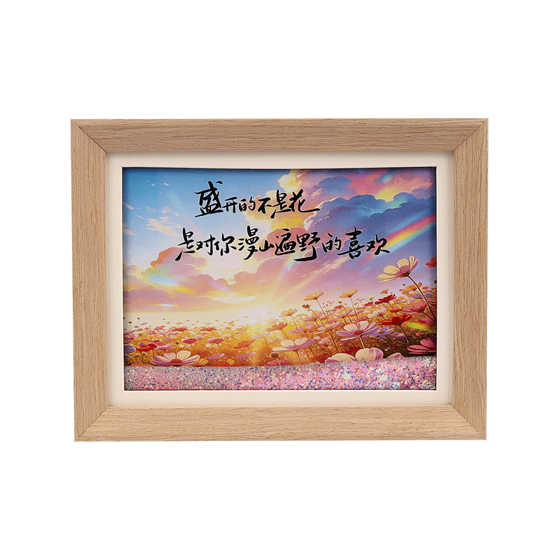"Blooming is Not flowers, but love all over the mountains and Fields" 8-inch flowing sand photo frame picture atmosphere desktop decoration art Cultural and creative gift Item Picture