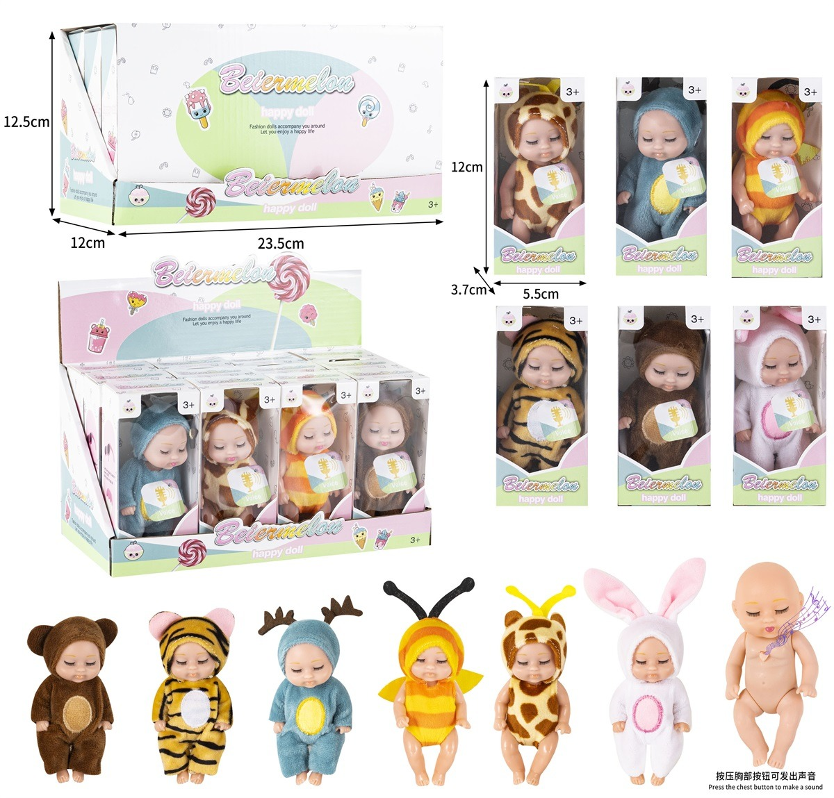 TL51823 Bee, Rabbit, Tiger Animal Cute Mini Sound Effect Doll Box Set, eye-closing Soothing doll, Children's Fun Simulation soft Rubber Doll, supermarket Street stall small gift toy details Picture