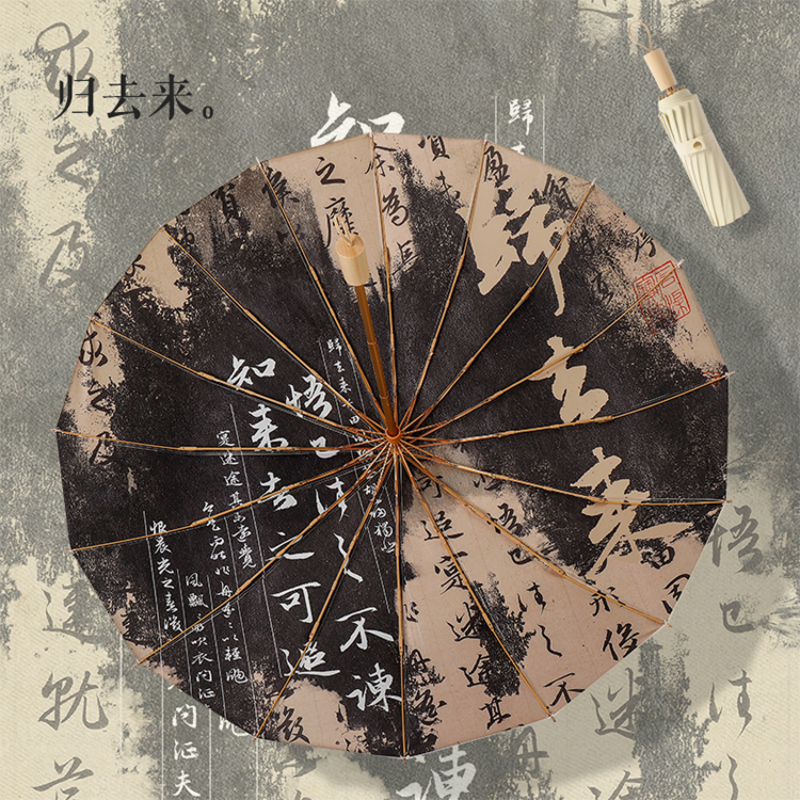 Hengdun New Chinese-style ancient style sixteen-bone titanium gold reinforced color glue inner printed umbrella, portable folding small gold umbrella, super UV protection, Chinese-style oil painting, two-person wind-resistant Hanfu, suitable for both men and women's commuting sun umbrella Specification image