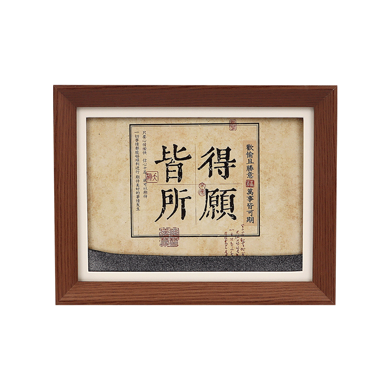 "All Wishes Come True" 8-inch flowing sand diamond light painting ambient desktop decoration art and cultural Creative gift Item Picture