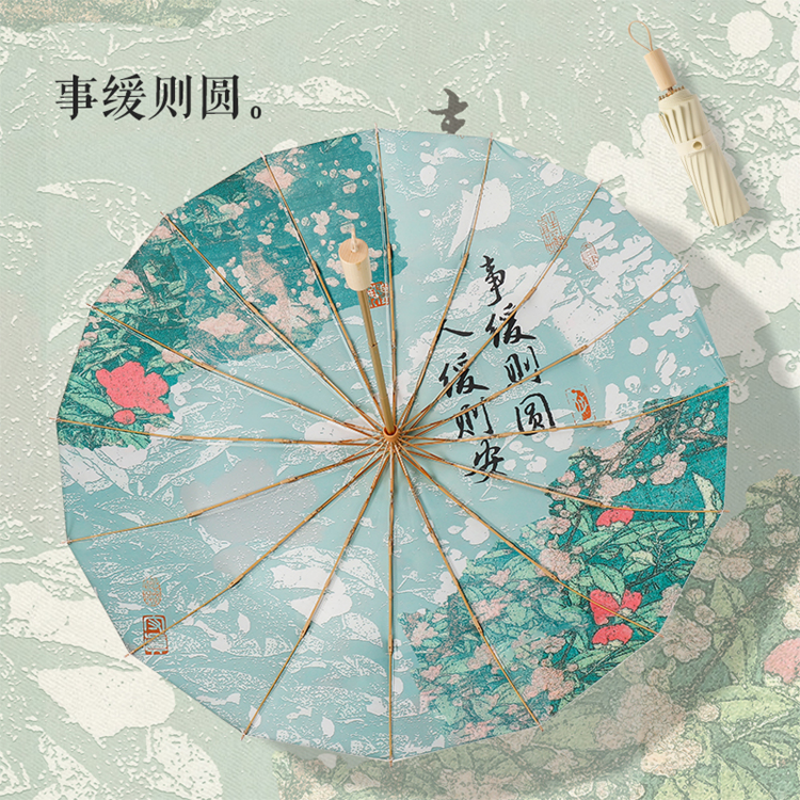 Hengdun New Chinese-style ancient style sixteen-bone titanium gold reinforced color glue inner printed umbrella, portable folding small gold umbrella, super UV protection, Chinese-style oil painting, two-person wind-resistant Hanfu, suitable for both men and women's commuting sun umbrella details Picture