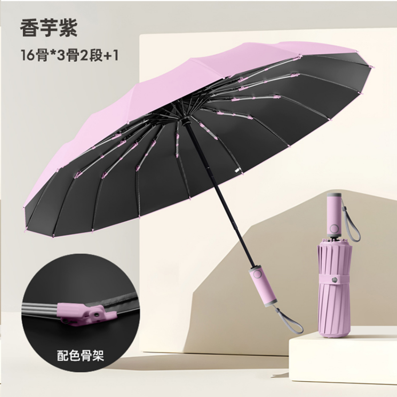 晴雨伞实物图