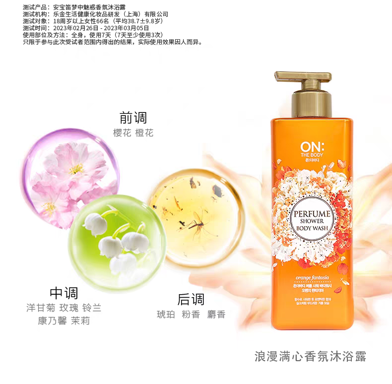 وتستورد جمهورية كوريا عطر LG On Anpdy، حيث تغسل المادة 500ml من العطور غتسال detail image 8