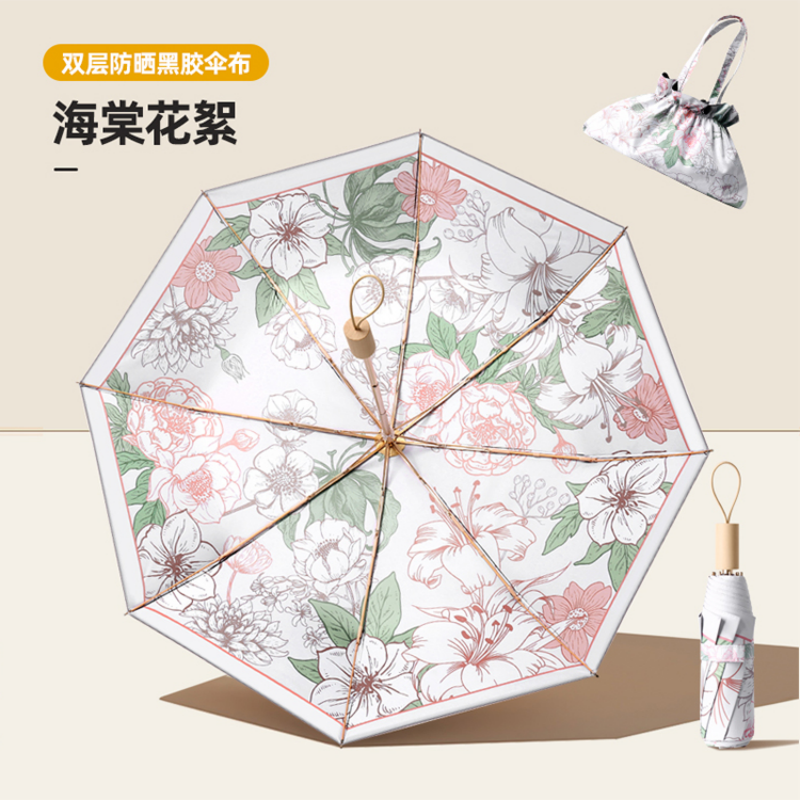 恒盾 原木手柄双层加厚黑胶遮阳伞 超强隔热降温 UPF50 + 防紫外线女高颜值碎花印花 小巧收纳带收纳袋晴雨两用防晒伞 Specification image