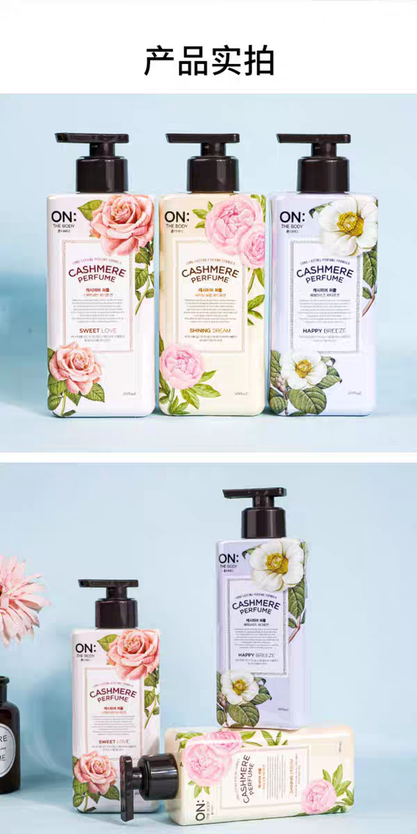 LG ON's 400ml imported perfume Body Lotion from South Korea is refreshing, moisturizing, hydrating and long-lasting detail image 7