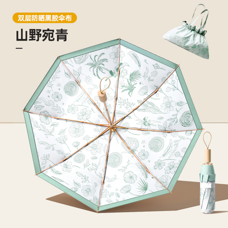 恒盾 原木手柄双层加厚黑胶遮阳伞 超强隔热降温 UPF50 + 防紫外线女高颜值碎花印花 小巧收纳带收纳袋晴雨两用防晒伞 details Picture