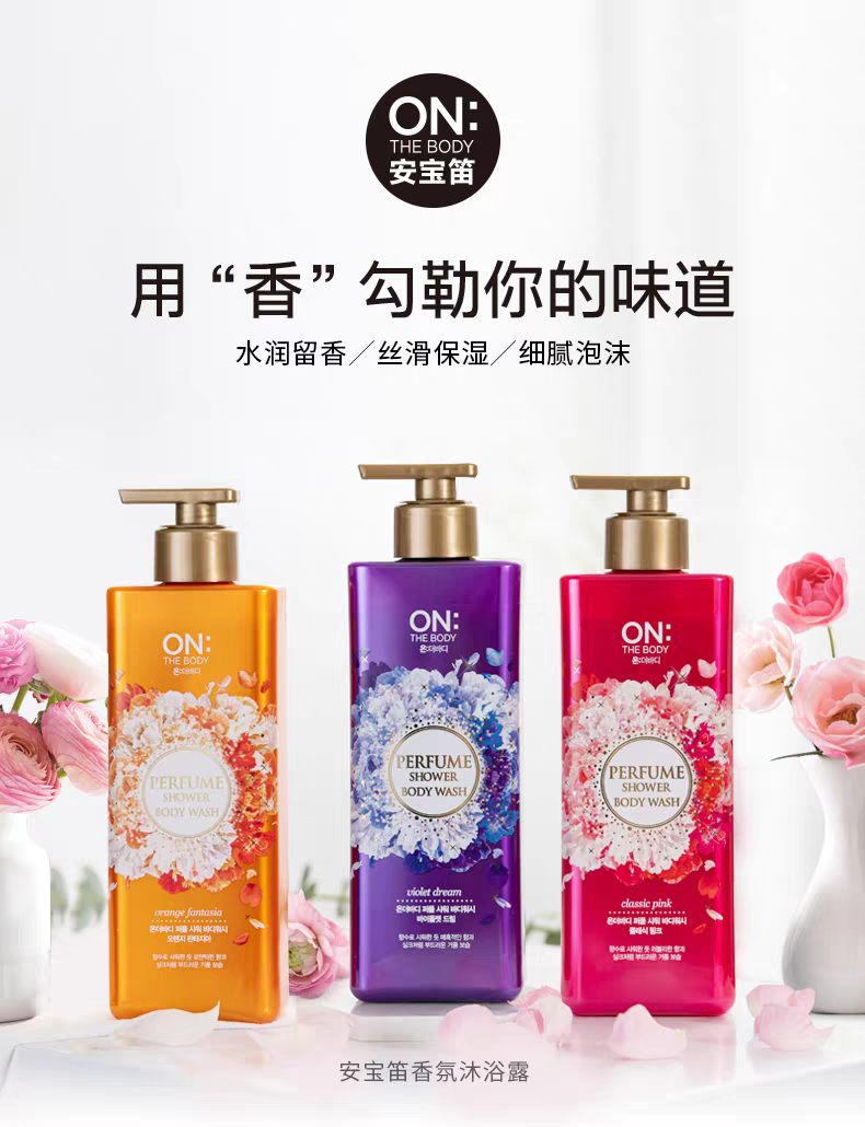 وتستورد جمهورية كوريا عطر LG On Anpdy، حيث تغسل المادة 500ml من العطور غتسال detail image 1