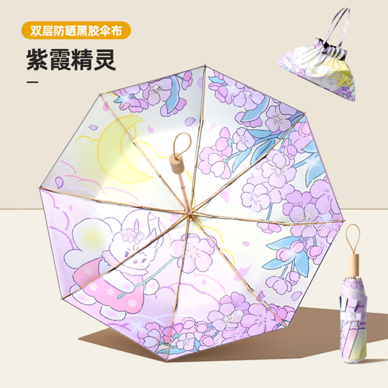Hengdun solid wood handle double-layer thickened black rubber sun umbrella, super strong heat insulation and cooling, UPF50 + UV protection, high appearance level, small floral print, small storage with storage bag, all-weather sun umbrella