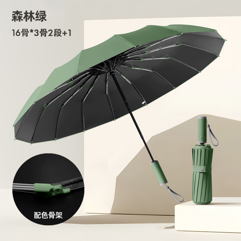 恒盾 16 骨全自动雨伞 男女加大加固抗风折叠黑胶防晒防紫外线 UPF50 + 晴雨两用遮阳伞 ins 温柔色系通勤雨伞详情10