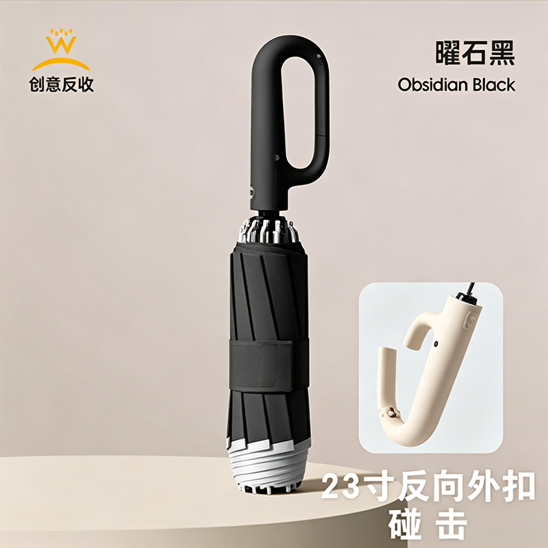 Hengdun anti-dirty hand reverse folding fully automatic umbrella 23-inch large size reverse folding design, no dripping when getting in and out of the car in the rain, thick black rubber full shading, sun protection, wind resistance, portable three-fold, men's and women's business umbrella, suitable for both weather and rain Item Picture