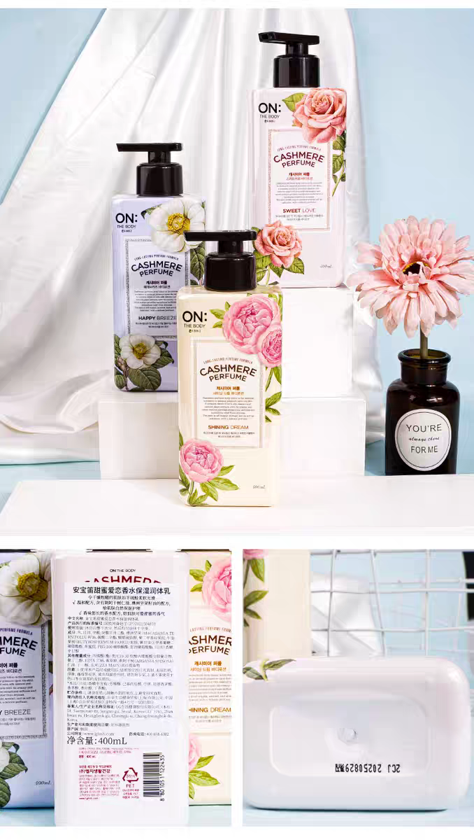 LG ON's 400ml imported perfume Body Lotion from South Korea is refreshing, moisturizing, hydrating and long-lasting detail image 8