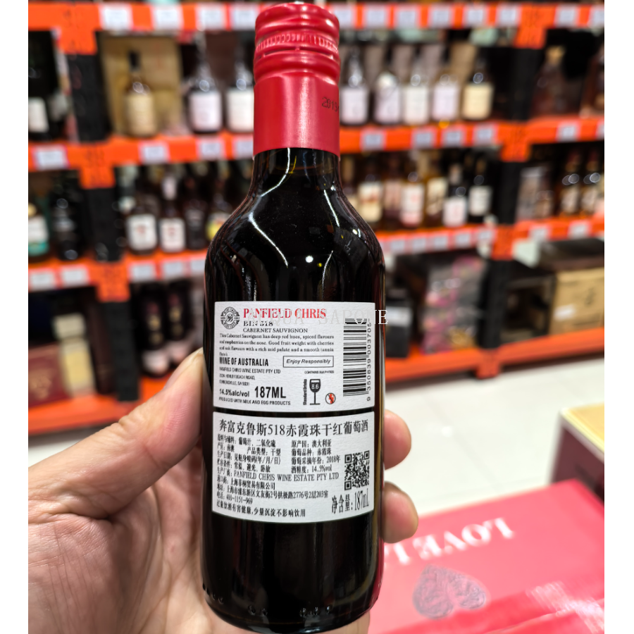 زجاجة خمر أحمر جاف من طراز Cروس 518 سيلا مستورد من أستراليا مع تغليف صغير Item Picture