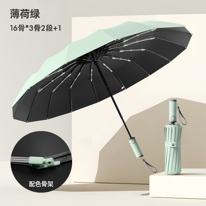 恒盾 16 骨全自动雨伞 男女加大加固抗风折叠黑胶防晒防紫外线 UPF50 + 晴雨两用遮阳伞 ins 温柔色系通勤雨伞详情7