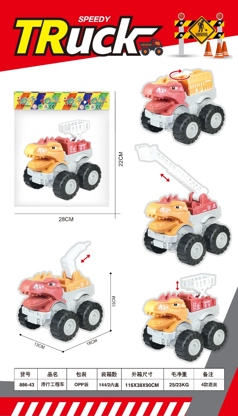 TL79894 Creative Dinosaur Head Ladder Fire Engineering Vehicle, thickened wide wheel durable sliding toy vehicle, children's outdoor play simulation fire rescue toy Application Scenario