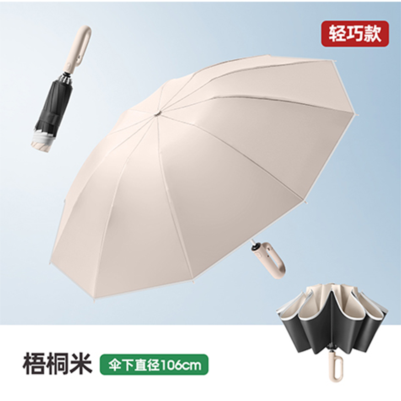 Hengdun fully automatic ring buckle reverse umbrella for women and men, large double size, all-weather and all-weather, black rubber sun protection and shade umbrella, wind-resistant reinforced folding portable hook umbrella, 106cm enlarged umbrella surface, student commuter bus all-weather umbrella Specification image