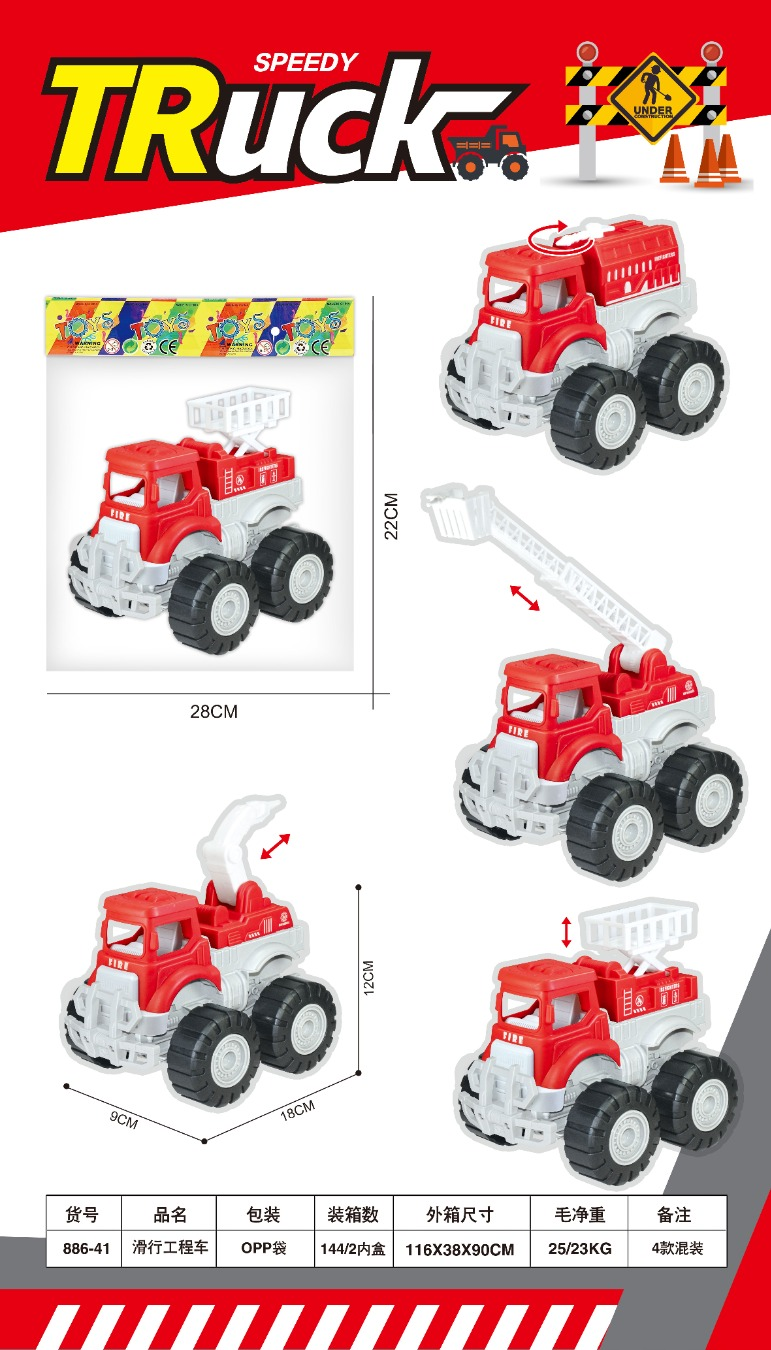TL79892. A thickened and durable model of the popular wide-wheel sliding fire engine, an inertial ladder engineering vehicle, and a best-selling baby educational car toy at street stalls and supermarkets