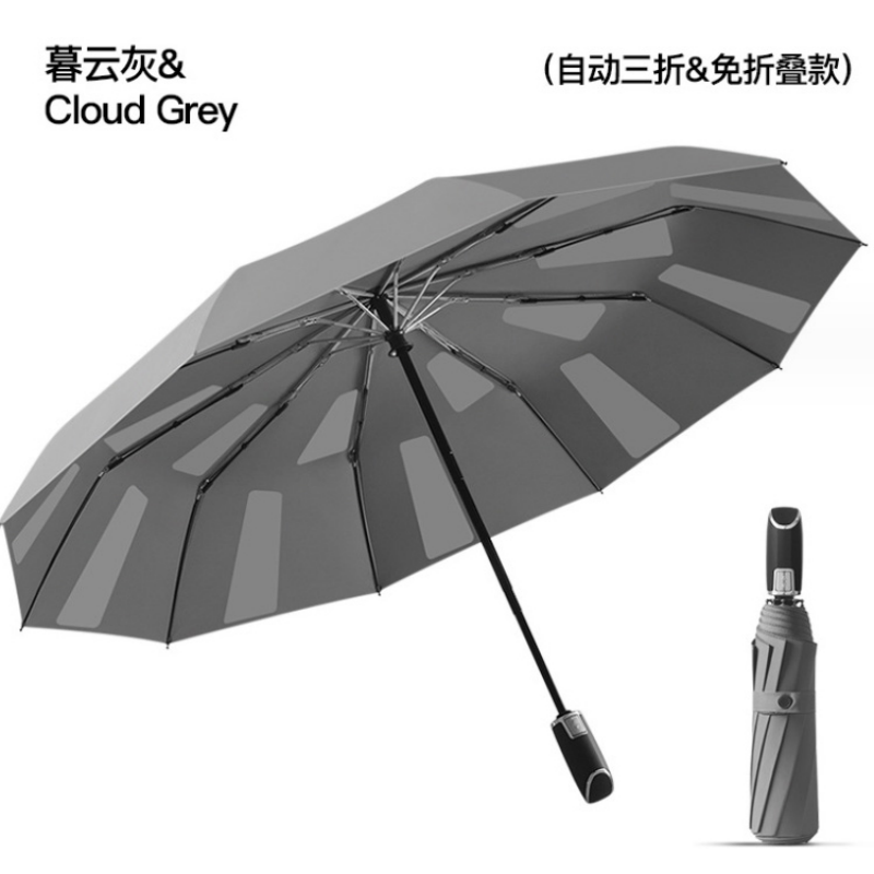 Hengdun fully automatic non-folding three-fold umbrella, 12-bone reinforced high-elasticity automatic movement, one-click opening and closing, memory sticker, no need to fold by hand, business solid color advertising gift umbrella, can be printed with logo, portable in car Application Scenario