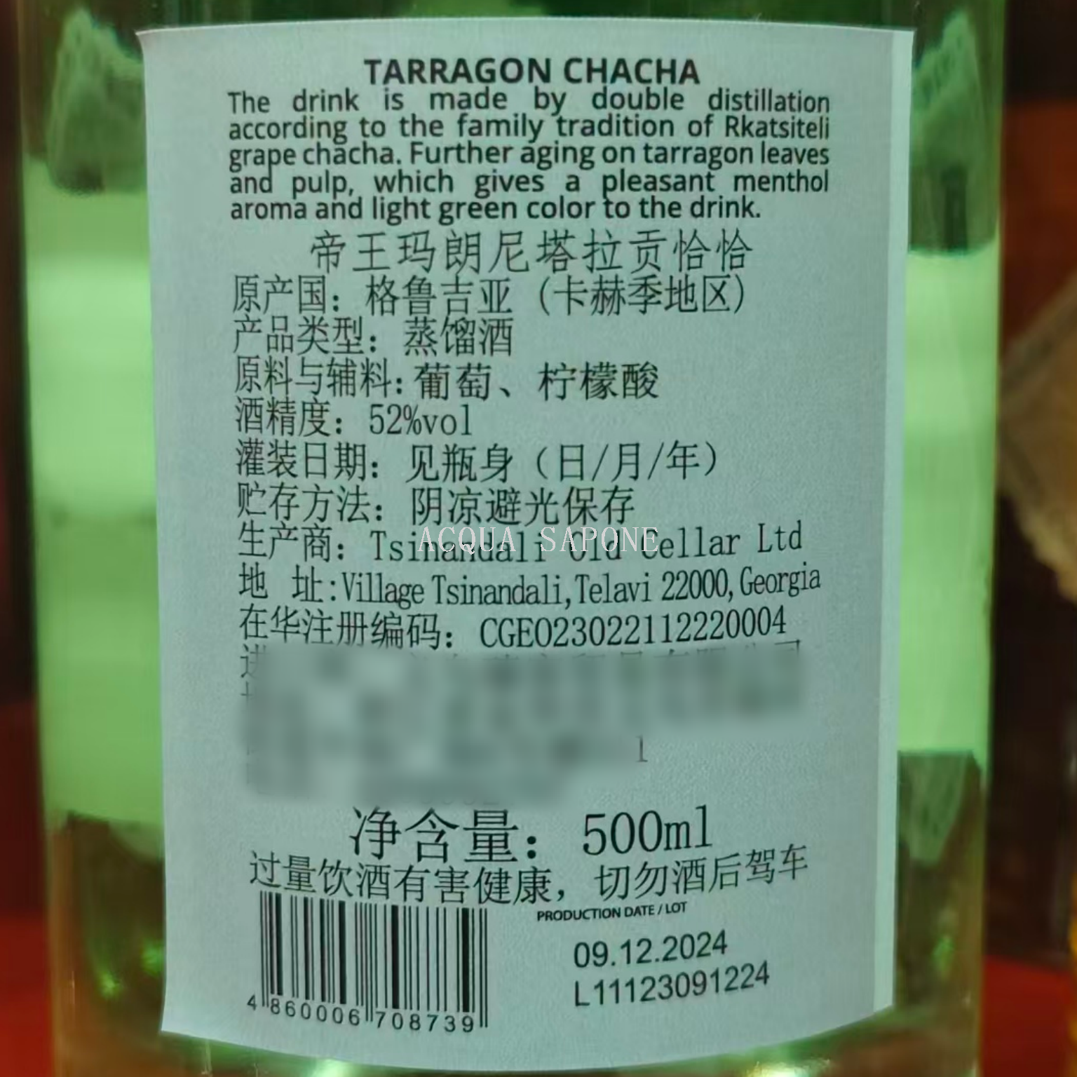 威士忌/白酒白底实物图