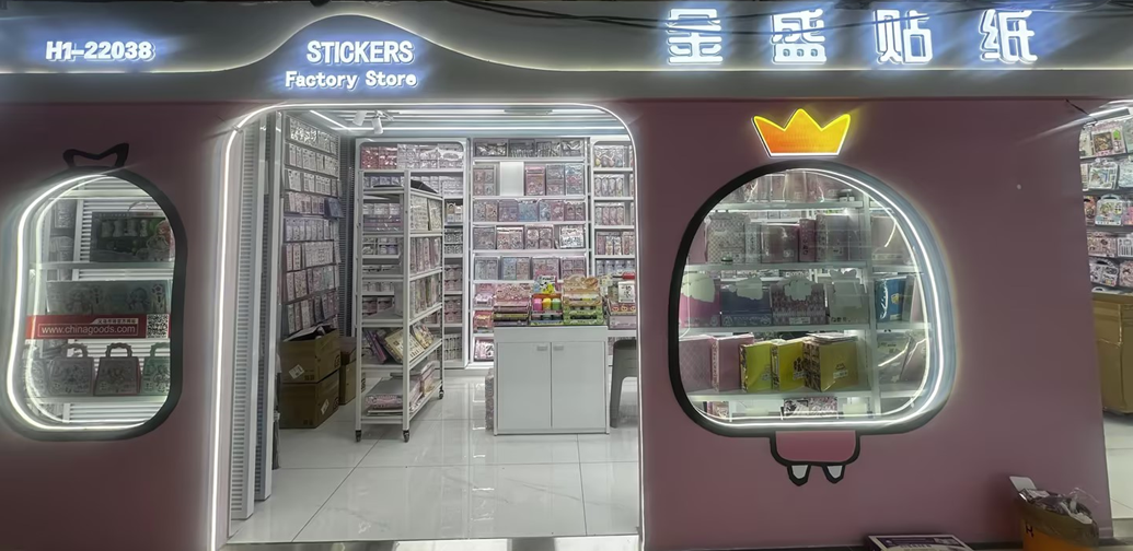 Jinsheng sticker describe pic - 1
