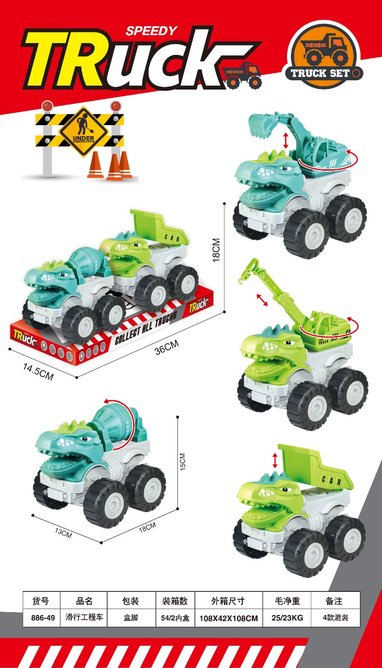 TL79897 Macaron Green Series Big Foot Dinosaur Engineering Vehicle, double-mounted sliding off-road mixer truck, dump truck, excavator, crane, Baby outdoor durable toy car Item Picture