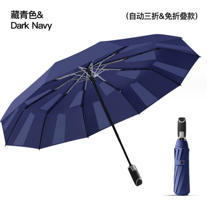 Hengdun fully automatic non-folding three-fold umbrella, 12-bone reinforced high-elasticity automatic movement, one-click opening and closing, memory sticker, no need to fold by hand, business solid color advertising gift umbrella, can be printed with logo, portable in car Item Picture