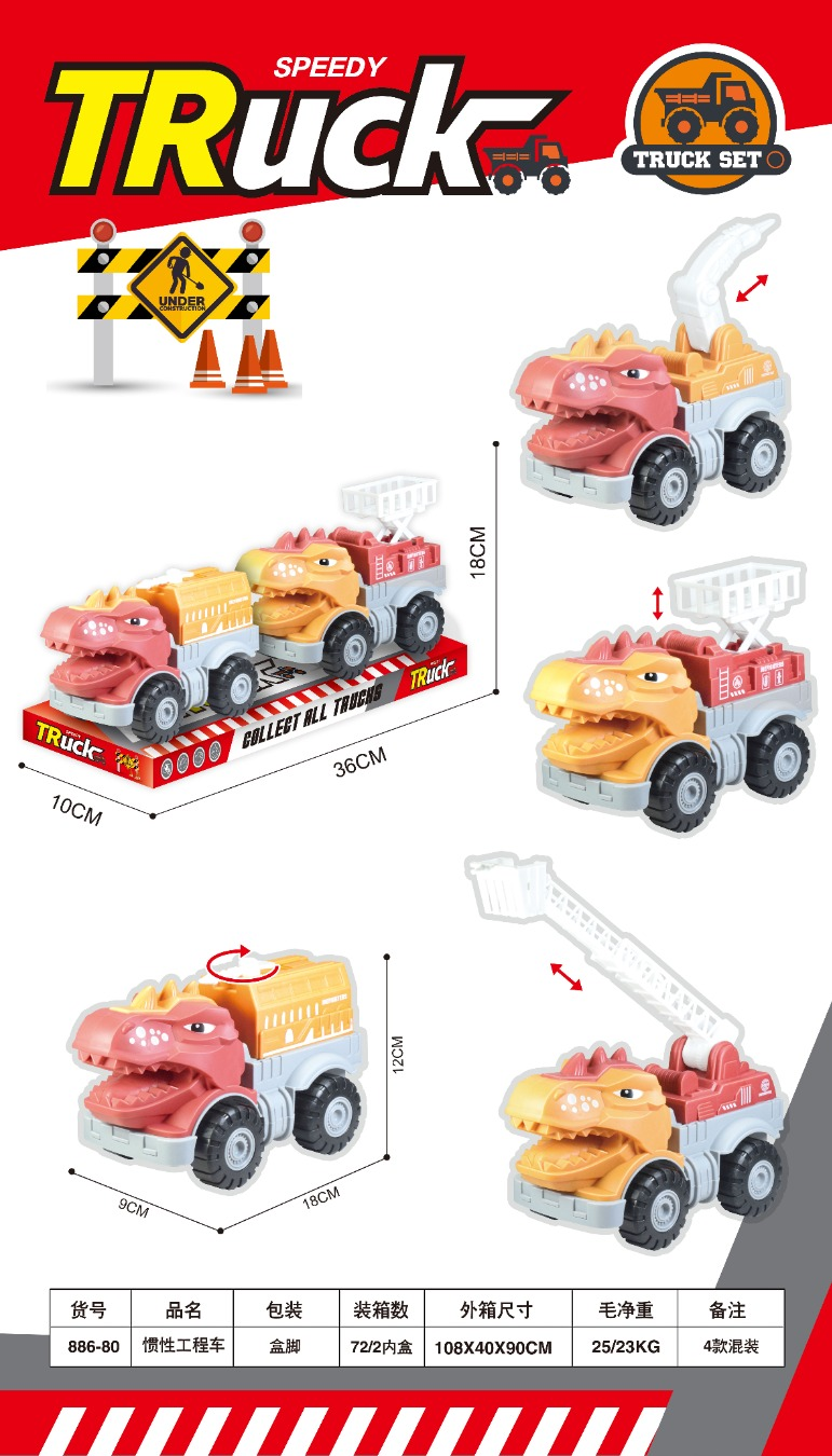 TL79901. Double Box Dinosaur Inertial Fire Truck Set, Dinosaur-shaped ladder climbing water sprinkler Fire truck, Children's durable sliding Toy Car Gift Box