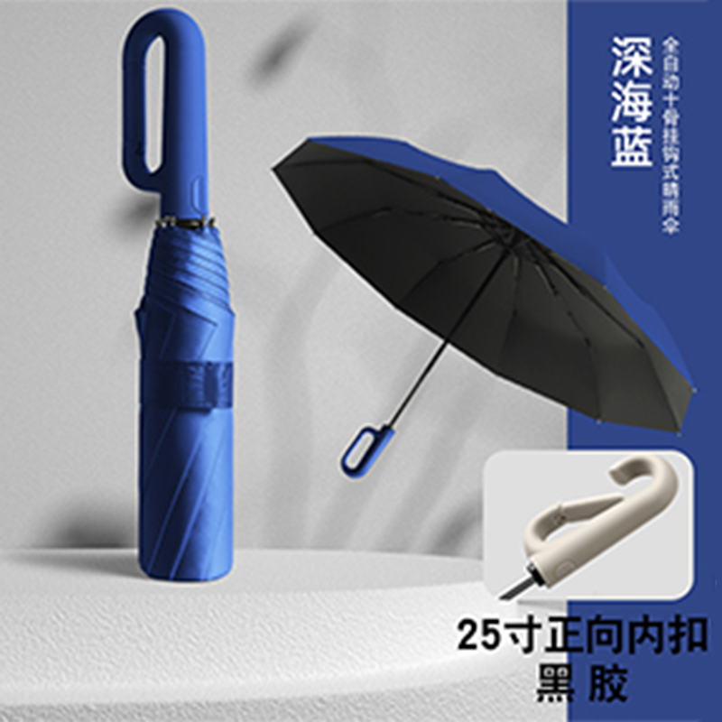 Hengdun 25-inch forward inner ring buckle automatic umbrella, ten-bone reinforced wind-resistant black rubber coating, super strong sun protection and sunshade umbrella, one-button fully automatic opening and closing, hanging hook design, enlarged for two people, portable folding, all-weather and all-weather umbrella Item Picture