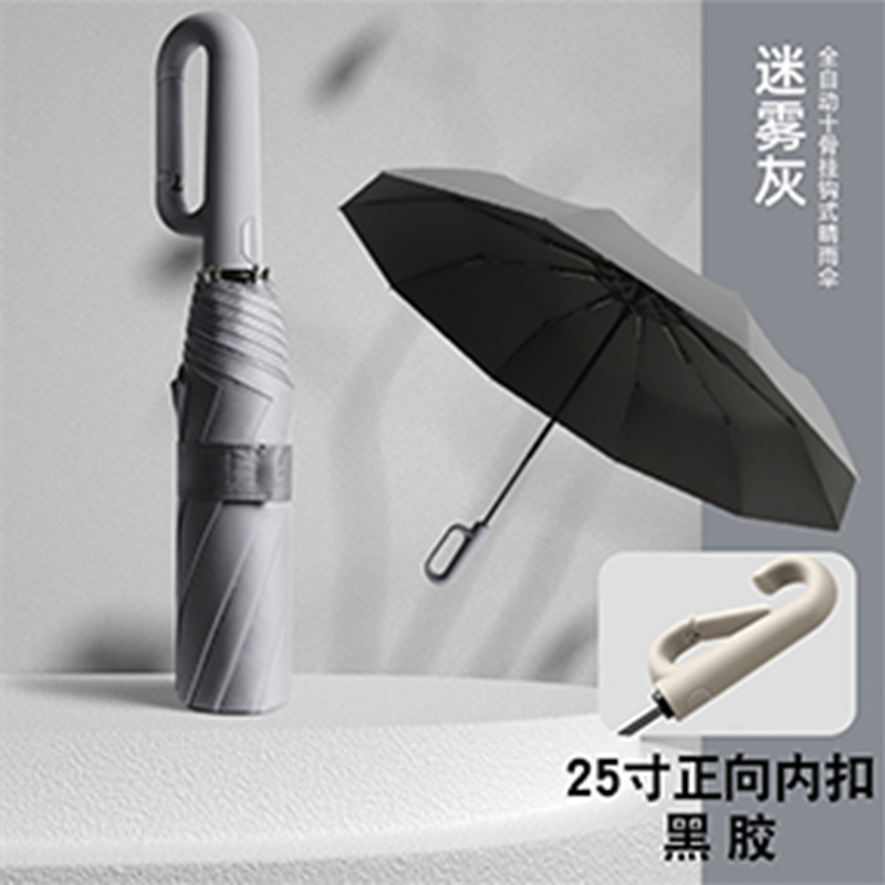 Hengdun 25-inch forward inner ring buckle automatic umbrella, ten-bone reinforced wind-resistant black rubber coating, super strong sun protection and sunshade umbrella, one-button fully automatic opening and closing, hanging hook design, enlarged for two people, portable folding, all-weather and all-weather umbrella Application Scenario