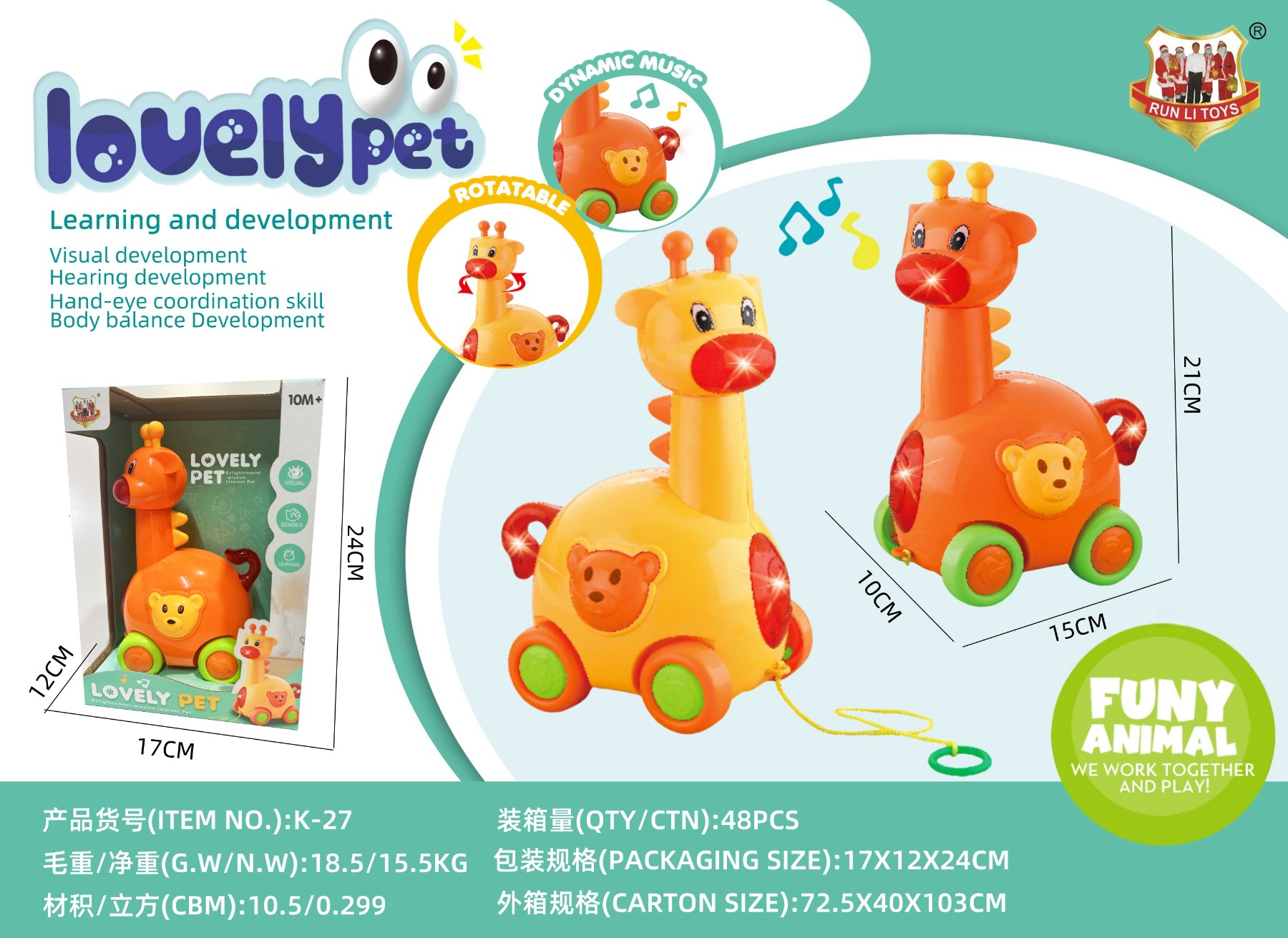 TL78572 Cute little bear patch giraffe drawstring toy with light, music, drawstring walking, fun walking toy for boys and girls details Picture