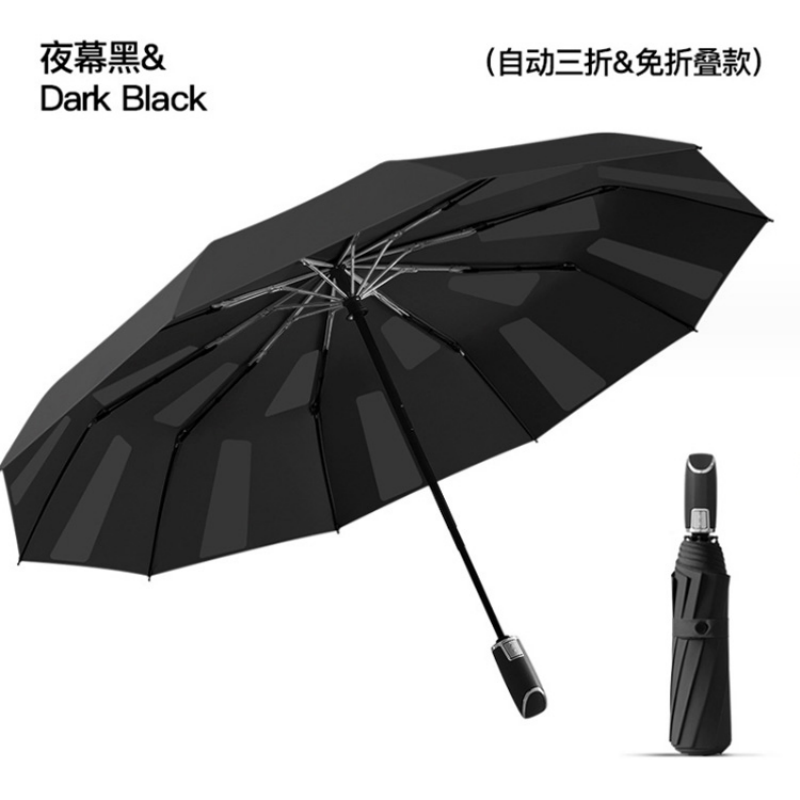 Hengdun fully automatic non-folding three-fold umbrella, 12-bone reinforced high-elasticity automatic movement, one-click opening and closing, memory sticker, no need to fold by hand, business solid color advertising gift umbrella, can be printed with logo, portable in car Specification image