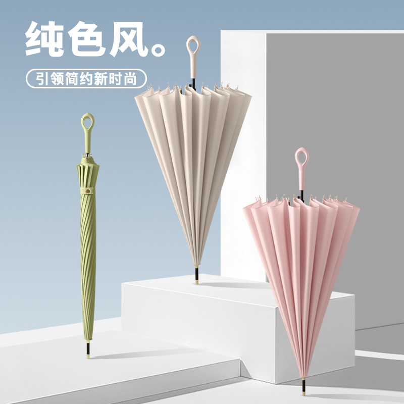 Hengdun Macaron solid color long-handled umbrella for women, 16-bone reinforced wind-resistant large size, all-weather and all-weather umbrella, simple ring handle, portable straight pole sunshade, fresh and high appearance level, long umbrella for students' commuting and photo atmosphere