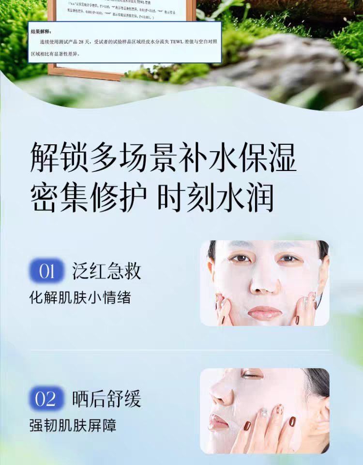 وفي كوريا الجنوبية، تعمل الكولاك على إصلاح 21 شريحة من قناع الرطب detail image 15