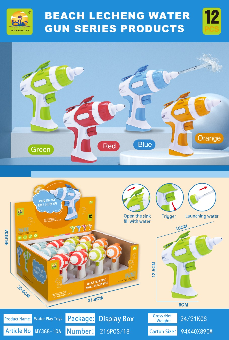 TL81825 display box, 12 pieces of electric driller-shaped water gun, macaron color-blocking press water spray toy gun, summer water play interactive toy for babies