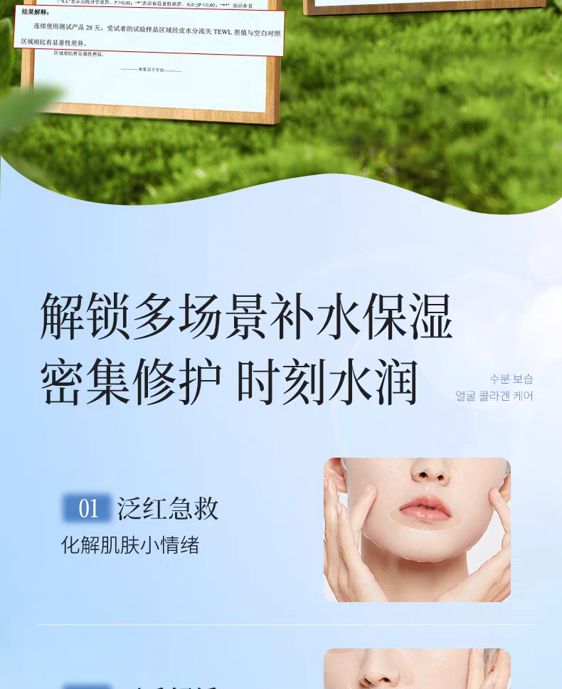 وواردات جمهورية كوريا، غيك، من أجل إصلاح 30 قطعة من الأغشية الواقية من الرطوبة detail image 15
